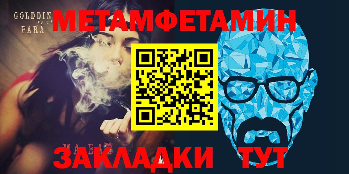 Амфетамин VHQ Карталы