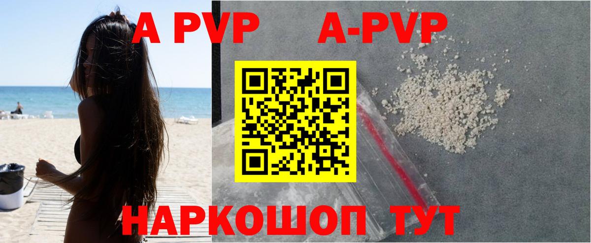 Карталы  Alfa_PVP мука  Alpha-PVP крисы CK  где найти   Вход с VPN  Alpha PVP мука 
