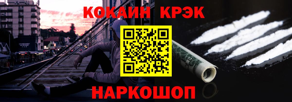 COCAIN Эквадор Карталы