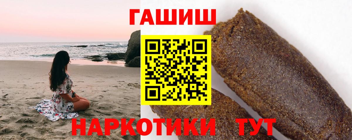 Гашиш гашик Карталы