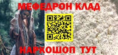 каннабис Белорецк
