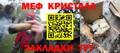 каннабис Белорецк