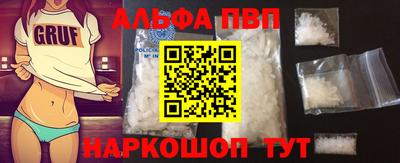 каннабис Белорецк
