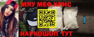каннабис Белорецк