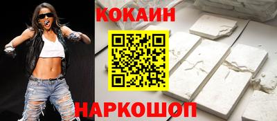 не бодяженный Белореченск
