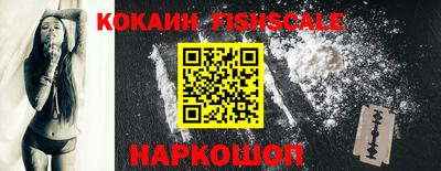 кокс Бердск