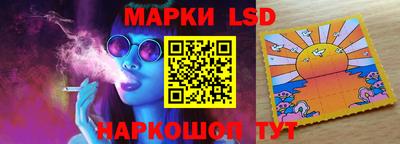 каннабис Белорецк