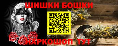кокс Бердск
