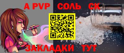 каннабис Белорецк