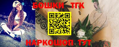 каннабис Белорецк