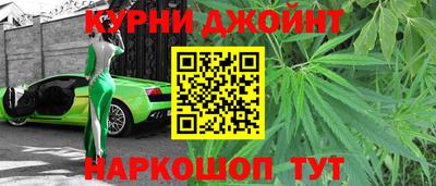 кокс Бердск