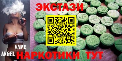 кокс Бердск