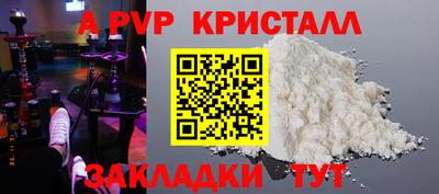 кокс Бердск