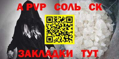 кокс Бердск