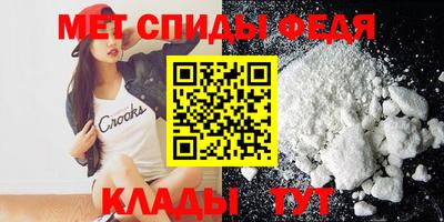каннабис Белорецк