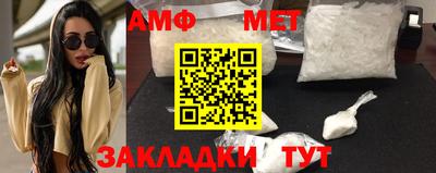 каннабис Белорецк