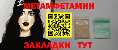 каннабис Белорецк