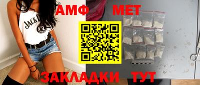 каннабис Белорецк