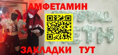 каннабис Белорецк