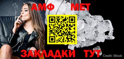 кокс Бердск