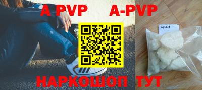 каннабис Белорецк