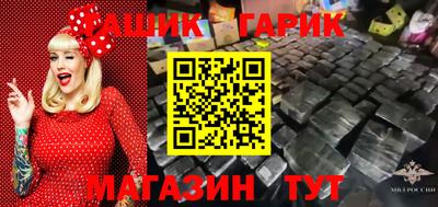 кокс Бердск
