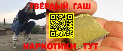 каннабис Белорецк