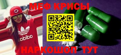 кокс Бердск