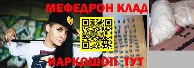 кокс Бердск