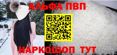кокс Бердск