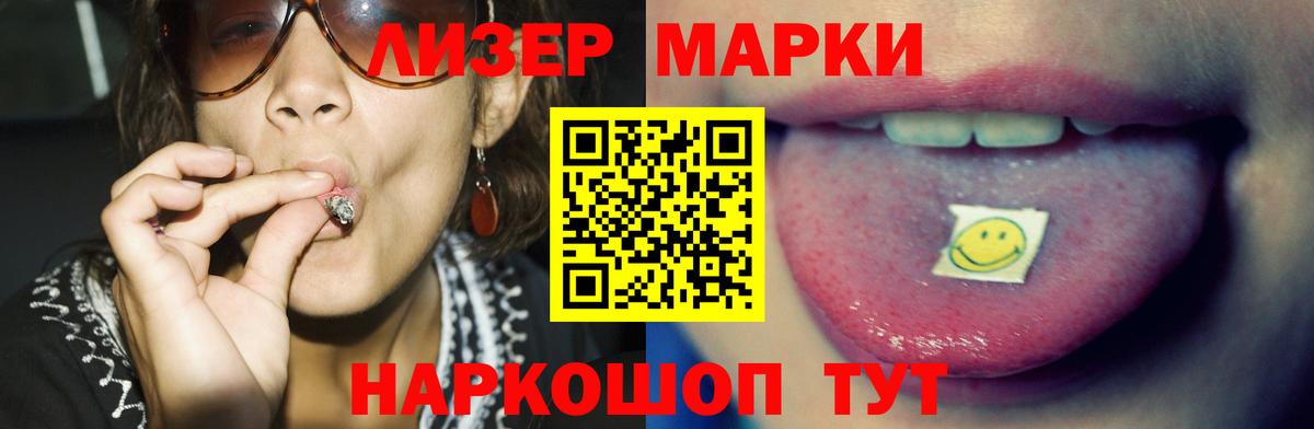 Карталы  LSD-25 экстази кислота  Лсд 25 экстази  Вход с VPN 