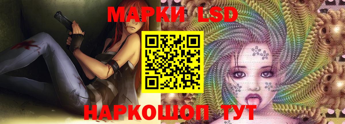 ЛСД экстази кислота Карталы