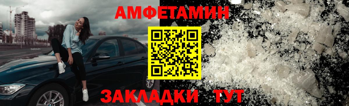 Метамфетамин витя Карталы