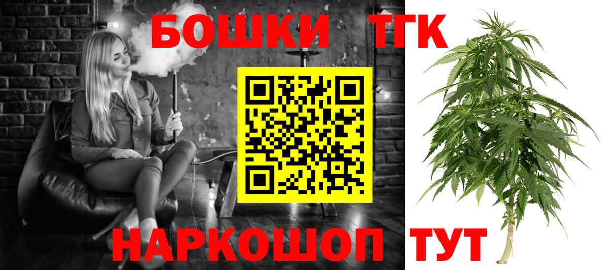 Каннабис гибрид  Каннабис LSD WEED  Каннабис Ganja  Карталы  Вход с VPN  МАРИХУАНА OG Kush 