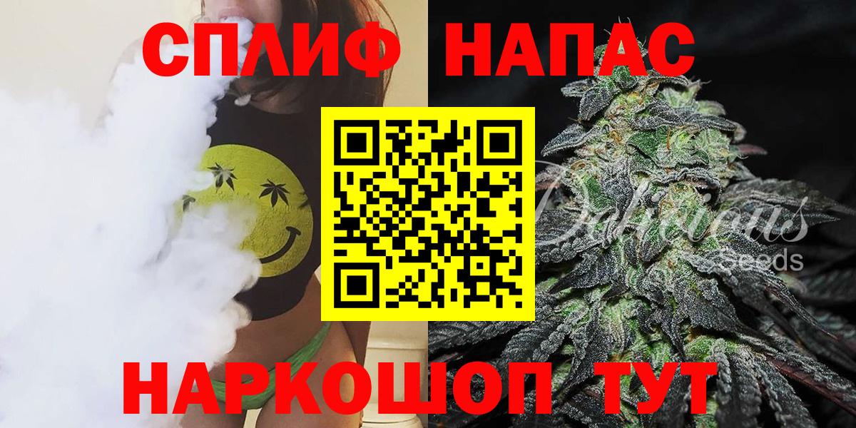 Шишки марихуана THC 21% Карталы